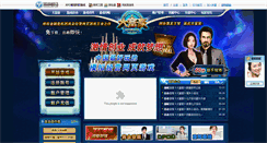 Desktop Screenshot of dfh.youwo.com
