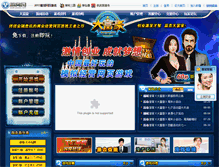 Tablet Screenshot of dfh.youwo.com