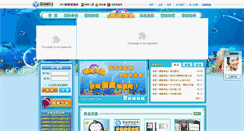 Desktop Screenshot of blhd.youwo.com