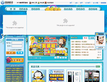 Tablet Screenshot of blhd.youwo.com