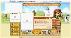 Desktop Screenshot of ddt.youwo.com